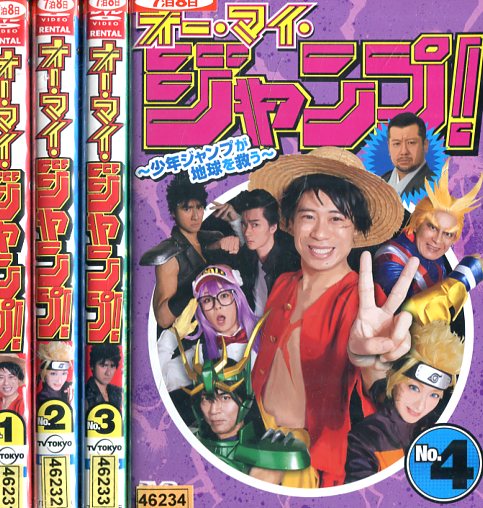 家族のうた　DVD 4枚　全巻セット　ユースケ・サンタマリア　オダギリジョー Amazon.co.jp: DVD 家族のうた 全4巻 レンタル品 オダギリジョー