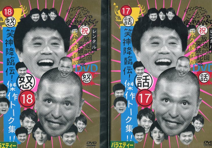 楽天市場】ワッキーの地名しりとり 【全5巻セット】【中古】中古