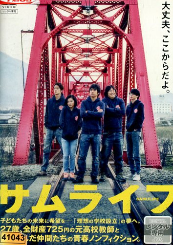 ムラサキカガミ [DVD] 紗綾主演】ムラサキカガミ | 宅配DVDレンタルのTSUTAYA DISCAS