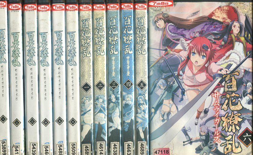 超目玉 その他 百花繚乱 全巻セット サムライガールズ ブライド 全6巻セット 中古 全12巻 アニメ 中古dvd Corycrombie Com