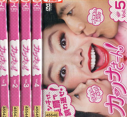 正規品 カンナさーん 全5巻セット 渡辺直美 要潤 山口紗弥加 全巻 邦画 Dvd 工場直送 Erieshoresag Org