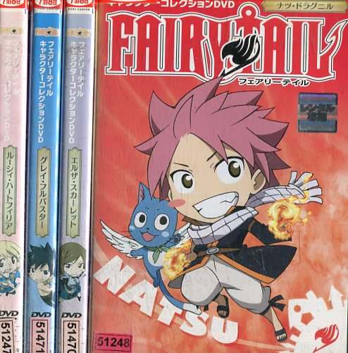フェアリーテイル DVD レンタル落ち フルセット Amazon.co.jp: FAIRY TAIL フェアリーテイル 1st 全44巻 + 2nd