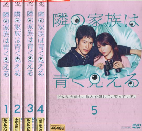 家族のうた　DVD 4枚　全巻セット　ユースケ・サンタマリア　オダギリジョー 91ciArEd0yL._AC_SY200_QL15_.jpg
