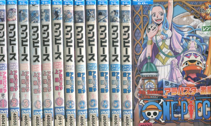 新品未開封 ワンピース フォースシーズン アラバスタ 上陸篇 激闘篇 全巻 Amazon.co.jp: ONE PIECE ワンピース フォースシーズン