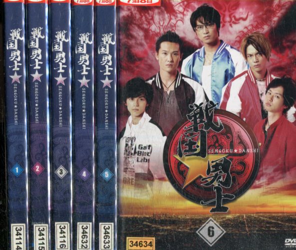 楽天市場】武田信玄【全2巻セット】役所広司 岩下志麻【中古】【邦画 楽天市場】武田信玄【全2巻セット】役所広司 岩下志麻【中古】【邦画