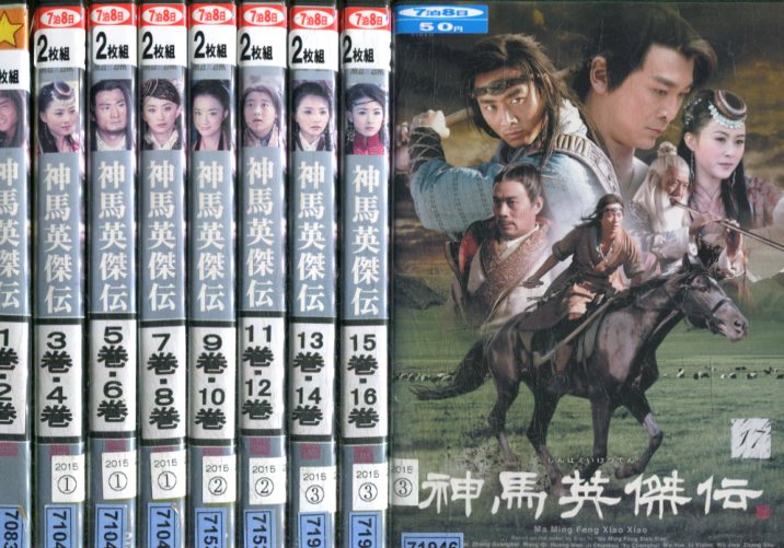 神世紀伝マーズ　全7巻セット  [DVD] 楽天市場】神世紀伝マーズ【全7巻セット】【中古】全巻【アニメ
