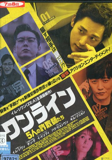 未使用・未開封品) フローズン・ライター [DVD] p1m72rm Amazon