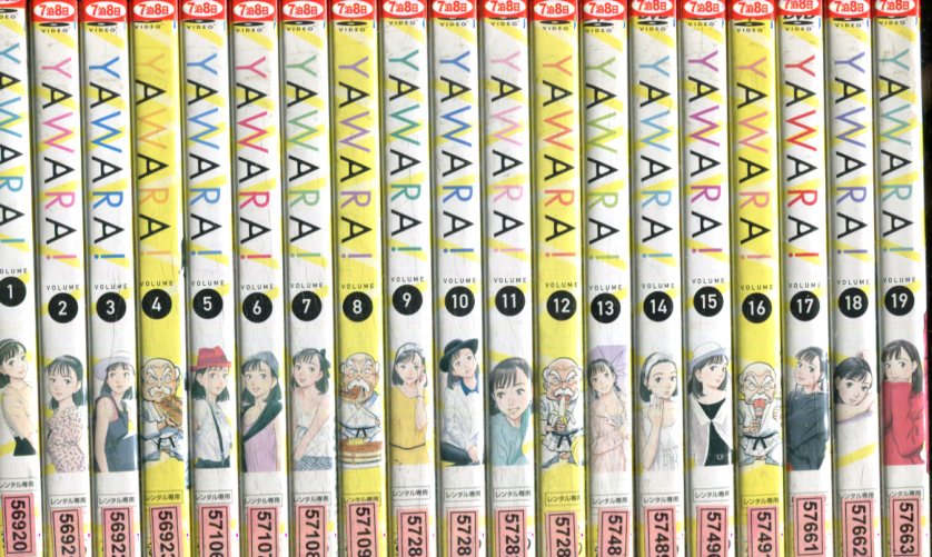 激安単価で Yawara 全23巻セット 全21巻 2巻 第1話 第124話 最終話 劇場版 Sp 中古 浦沢直樹 アニメ 全巻中古dvd Q77 Jukeboxdiner Com 激安単価で Yawara 全23巻セット 全21巻 2巻 第1話 第124話 最終話 劇場版 Sp 中古 浦沢直樹 アニメ 全巻中古dvd Q77 Jukeboxdiner Com