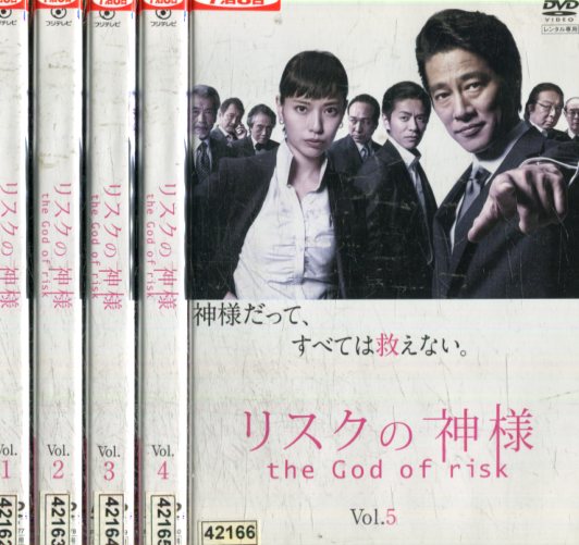 楽天市場】受験の神様【全4巻セット】山口達也 成海璃子【中古
