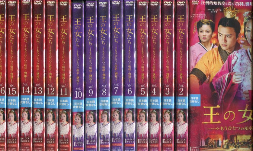 DVD★嬢王season１～３set(全話/全12巻)★レンタル落ち 北川弘美 DVD☆嬢王season1～3set(全話/全12巻)☆レンタル落ち 北川弘美