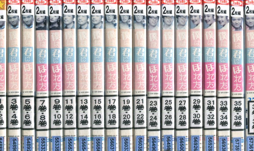 俺はおまわり君 DVD 全巻セット〈5枚組〉 俺はおまわり君 DVD 全巻セット〈5枚組〉 - メルカリ