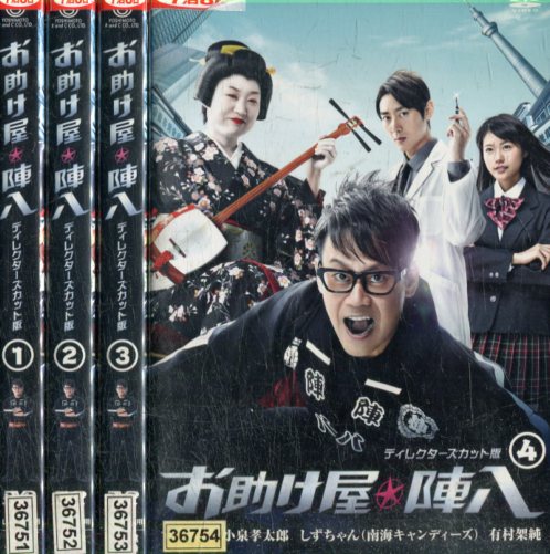楽天市場】毎度おさわがせします2【全8巻セット】小野寺昭 篠