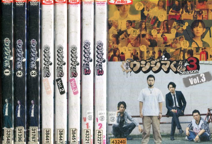 世界的に Season1 3 山田孝之 中古 全巻 邦画 中古dvd 闇金ウシジマくん 全9巻セット G35 Kramersapartment Com