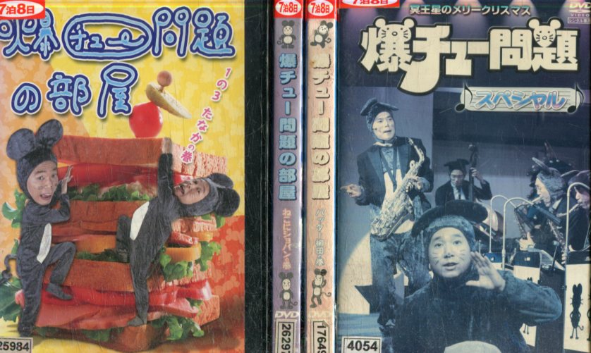楽天市場】ハッスルパンチ DVD-BOX デジタルリマスター版 想い出