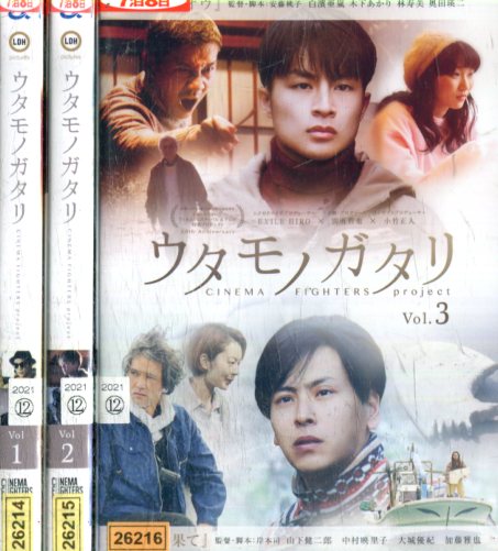 楽天市場】家族のうた【全4巻セット】オダギリジョー ユースケ