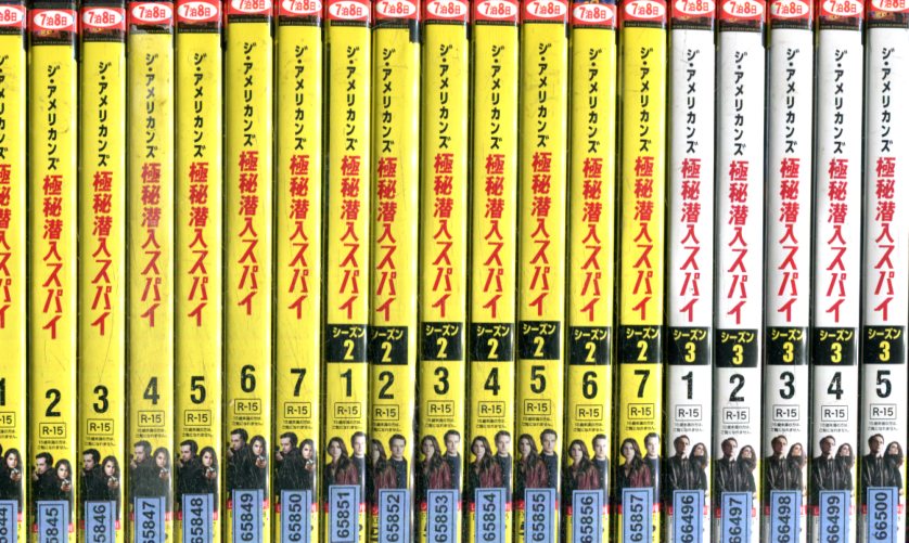 全巻 Tvドラマ Dvd 洋画 極秘潜入スパイ 3500円以上で送料無料 字幕 吹替え レンタル落ち中古品 全40巻セット その他 ジ アメリカンズ シーズン1 ファイナル シーズン 中古 中古dvd テックシアター