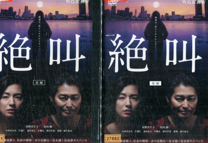 秘密 全5巻セット 東野圭吾DVD BOX ドラマ】 秘密 【レンタル落ちDVD全5巻】 - メルカリ