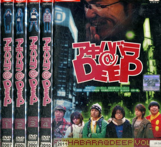 楽天市場】ママハハブギ 【全6巻セット】浅野温子 織田裕二【中古