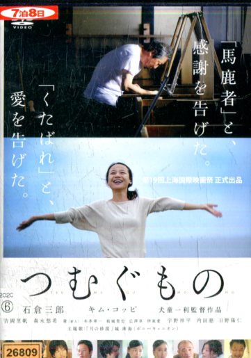 SHINOBI 仲間由紀恵 オダギリジョーBlu-ray Amazon.co.jp: SHINOBI [Blu-ray] : 仲間由紀恵, オダギリジョー