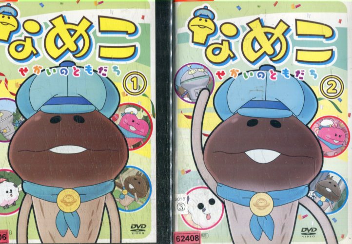 DVD ななみちゃん 全巻セット 楽天市場】ななみちゃん【全10巻セット】【中古】【アニメ】中古