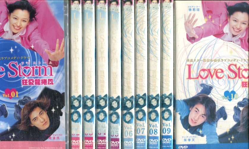 愛の嵐　【全14巻】　レンタル版DVD 全巻セット　田中美佐子　ドラマ Amazon.co.jp: 愛の嵐 【全14巻】 レンタル版DVD 全巻セット