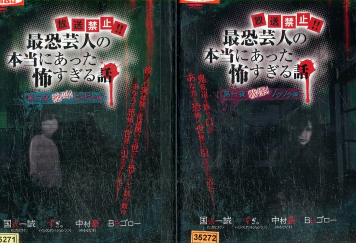 楽天市場】合い言葉は勇気【全4巻セット】三谷幸喜 役所広司