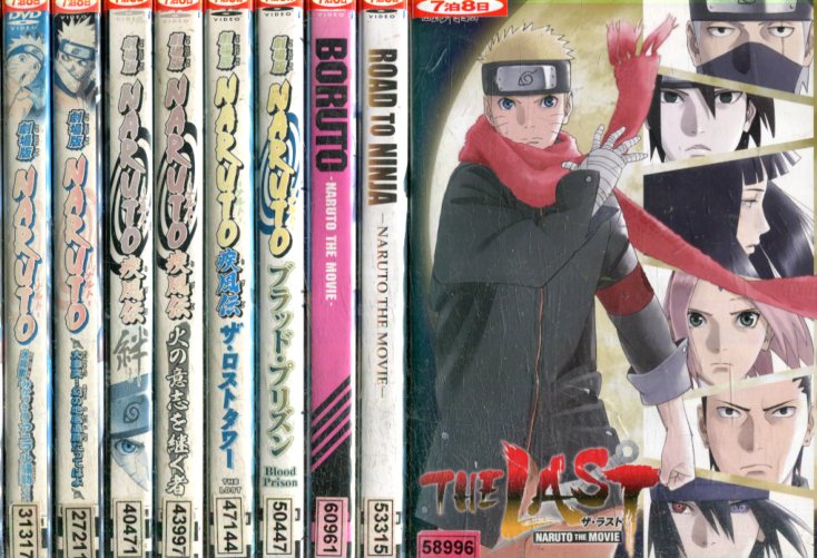 0104 ナルト　全巻 ナルトコミック全巻 NARUTO ナルト全巻 ナルト 全巻 いくら