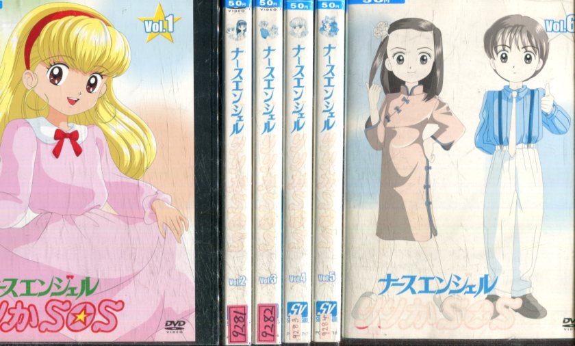 在庫あり 即納 ナースエンジェルりりかｓｏｓ 日焼け 全6巻セット 中古 全巻 アニメ 中古dvd テックシアター 楽天1位 We Com Vc