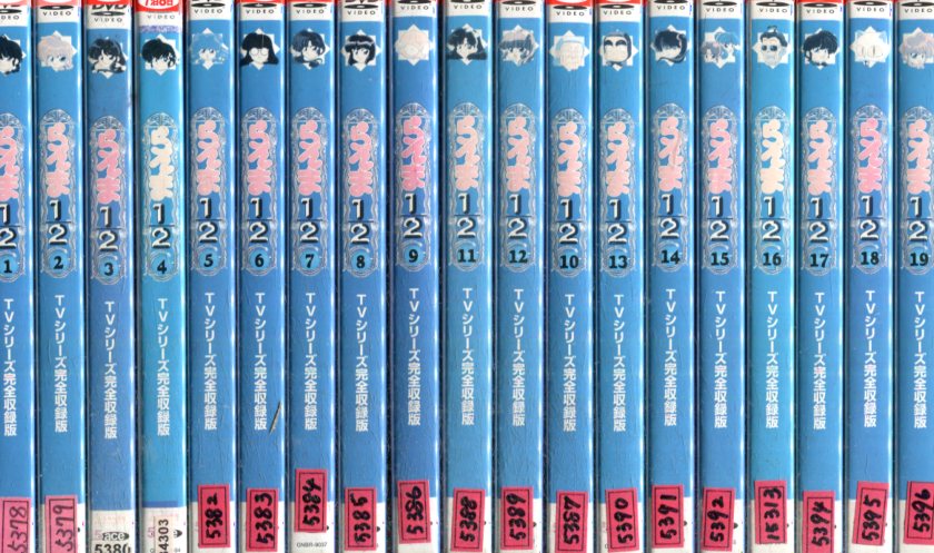 らんま1 2 シリーズ完全収録版 全40巻セット 中古 全巻 アニメ 中古dvd Mozago Com