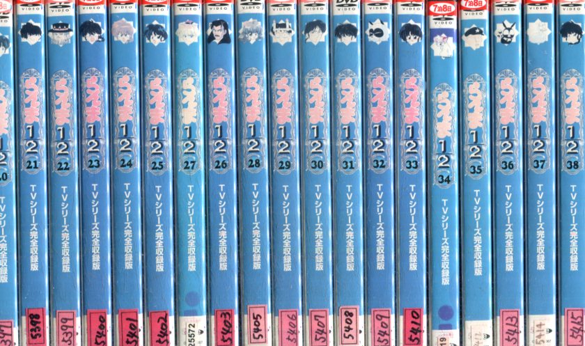 らんま1 2 シリーズ完全収録版 全40巻セット 中古 全巻 アニメ 中古dvd Mozago Com