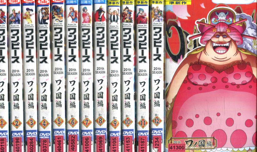 One Piece ワンピース ワノ国編1 13 13巻セット 中古 アニメ 中古dvd Mozago Com