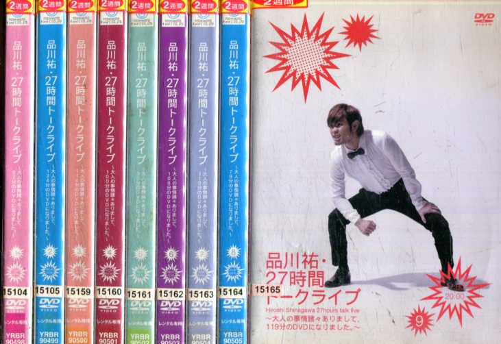 楽天市場】トライアングル【全6巻セット】江口洋介 稲垣吾郎 広末涼子