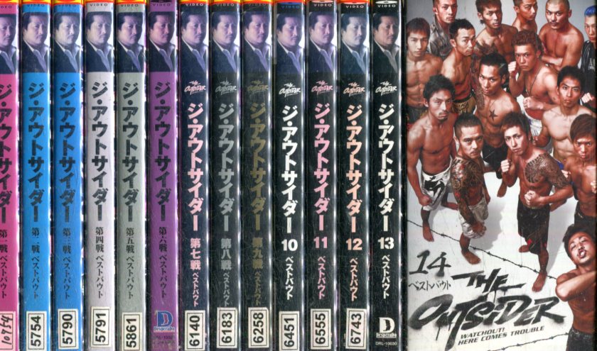 ジ・アウトサイダー DVD ８枚セット Amazon.co.jp: 最強格闘技DVD THE OUTSIDER/ジ・アウトサイダー