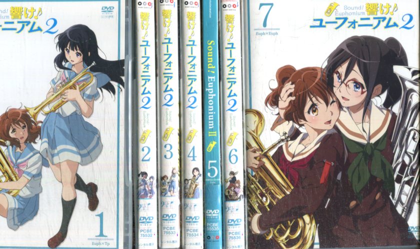 低価格で大人気の 響け ユーフォニアム アニメ Dvd 中古 全巻セット レンタル落ち 最終 第1話 第13話 全7枚 2 は行 Www Comisariatolosandes Com