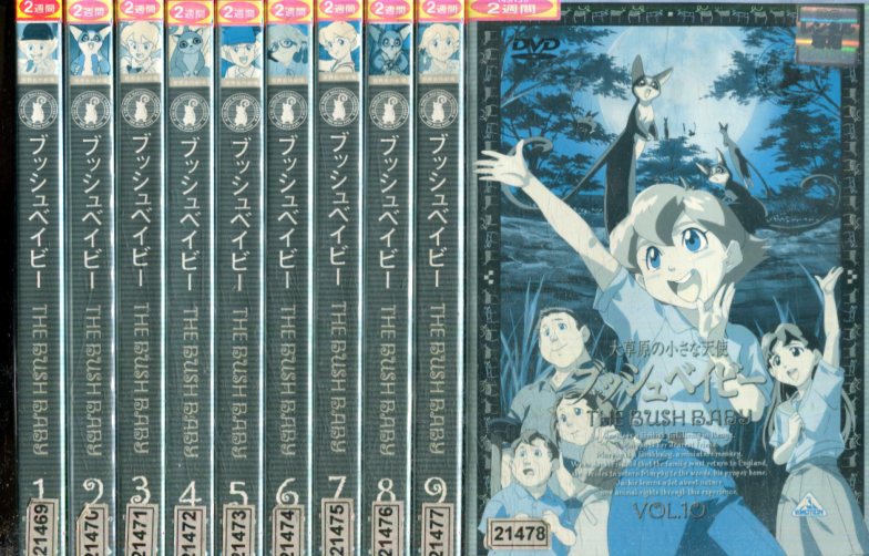 撲殺天使ドクロちゃん DVD全巻完結セット Amazon.co.jp: 撲殺天使ドクロちゃん DVD全巻完結セット