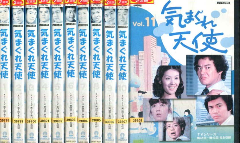 楽天市場】シニカレ 完全版【全5巻セット】藤ヶ谷太輔 桐谷美玲