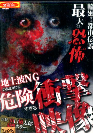 楽天市場】東スポリサーチサークル【全3巻セット】 UFO編