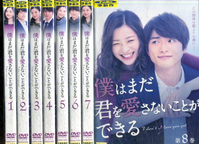 楽天市場】俺はおまわり君【全5巻セット】中村雅俊 和田アキ子