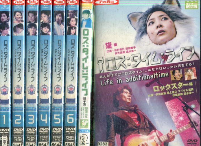 バス・ストップ【DVD】全6巻 Amazon.co.jp: バスストップ DVD全6巻 内村光良 飯島直子 国分