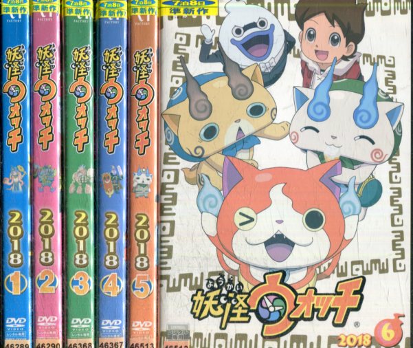 楽天市場】妖怪ウォッチ 2016(12枚セット)第95話〜第141話 最終