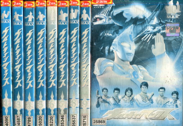 ウルトラマンネオス　全6巻　DVD 全巻セット 楽天市場】ウルトラマンネオス 【全6巻セット】【中古】全巻中古