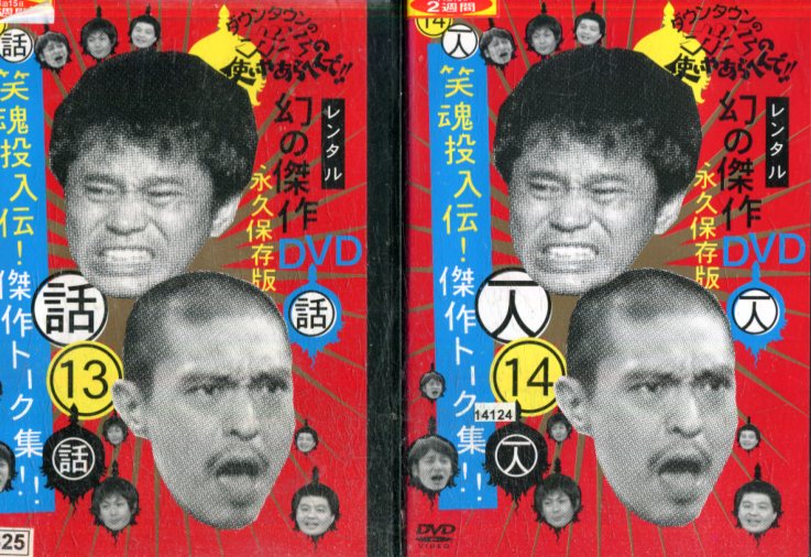 楽天市場】ワッキーの地名しりとり 【全5巻セット】【中古】中古