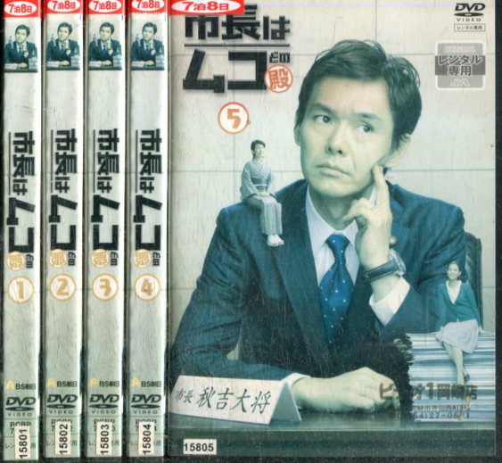 未成年 DVD 全4巻 全卷セット レンタル いしだ壱成 香取慎吾 反町隆史 imgrc0075703728.jpg