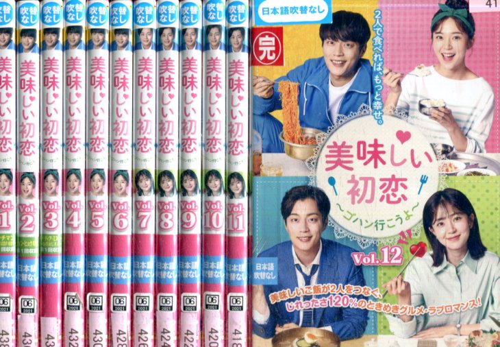 楽天市場】はつ恋【全4巻セット】木村佳乃 伊原剛志【中古】全巻