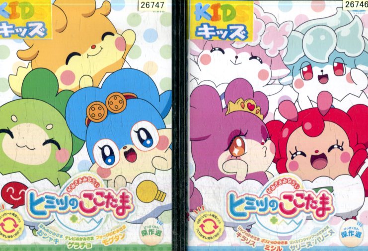 楽天市場】おちゃめ神物語 コロコロポロン【全10巻セット】【中古