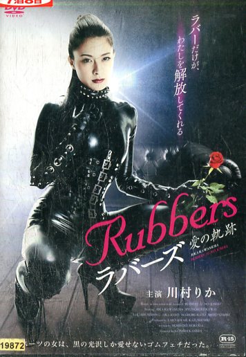 BIRTHDAY 、 NIGHT LOVERS　トウキョーノワール　DVD Amazon.co.jp: NIGHT LOVERS TOKYO NOIR [DVD] : 吉野きみか, 関