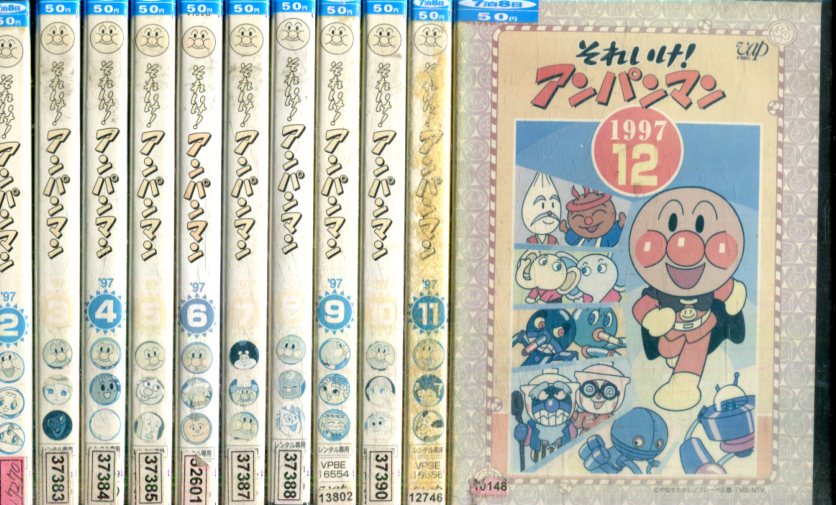 楽天市場】それいけ!アンパンマン'13【全12巻セット