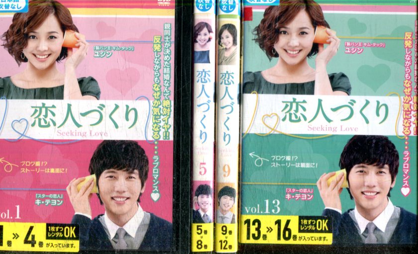 はつ恋　木村佳乃　DVD 4枚　全巻セット　NHK はつ恋 木村佳乃 DVD 4枚 全巻セット NHK - メルカリ