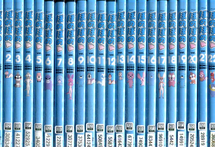 楽天市場】ぼのぼの DVD Collection【全8巻セット】【中古