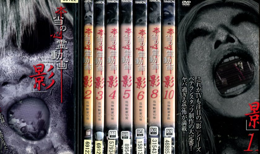未開封　受験の神様 　DVD-BOX　絵馬付き　山口達也 Amazon.co.jp: 受験の神様 DVD－BOX／山口達也,成海璃子